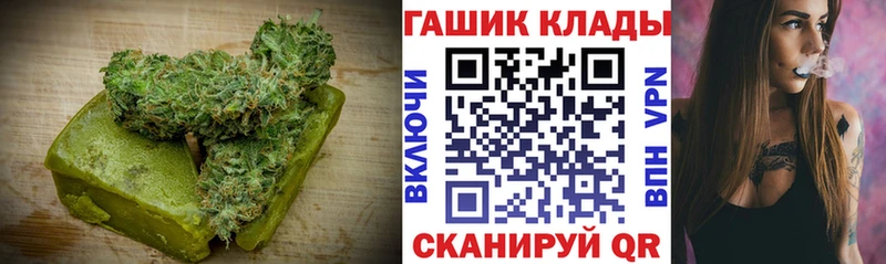 Canna-Cookies конопля Суровикино