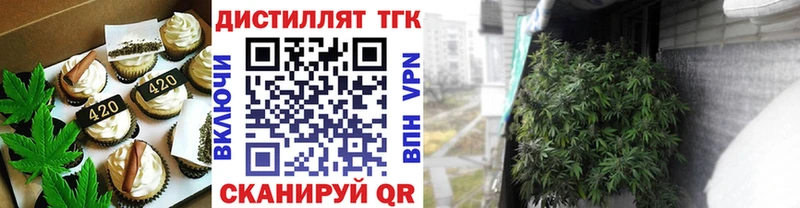 Печенье с ТГК конопля  Суровикино 