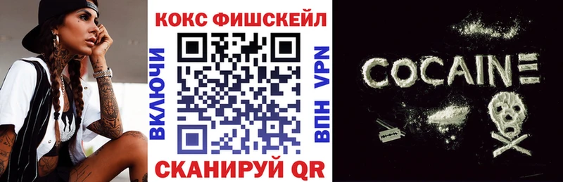 Cocaine Перу  Суровикино 