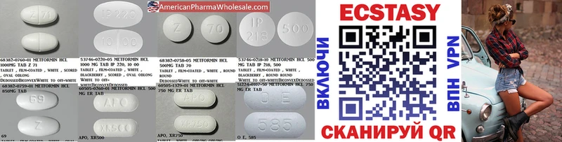 гидра вход  Суровикино  Экстази 99% 
