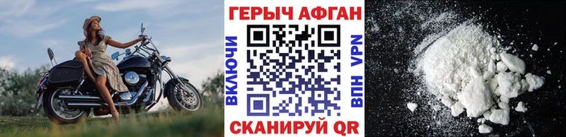 ГЕРОИН белый  наркота  Суровикино 