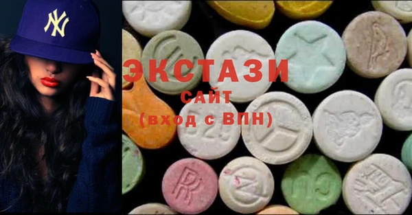 экстази Арсеньев