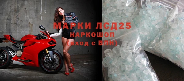 экстази Арсеньев