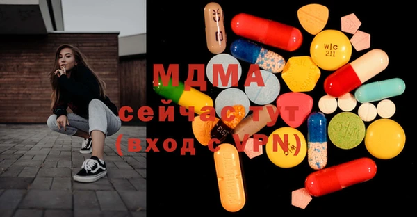 прущая мука Армянск