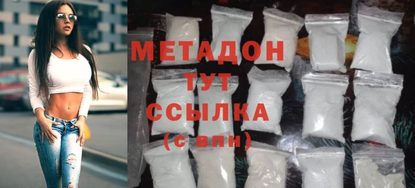 марихуана Аркадак