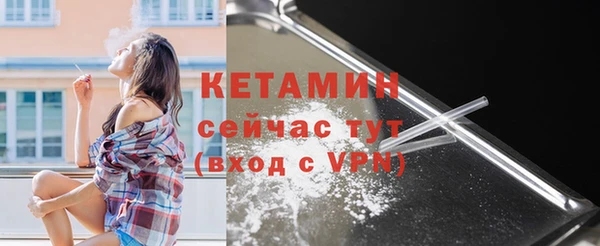 не бодяженный Осинники