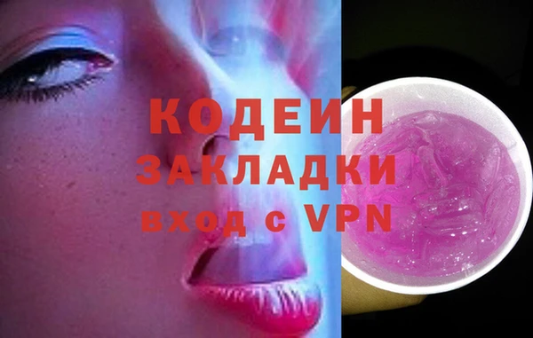 экстази Арсеньев