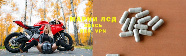 экстази Арсеньев