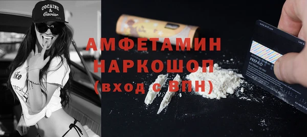 эйфоретик Осташков