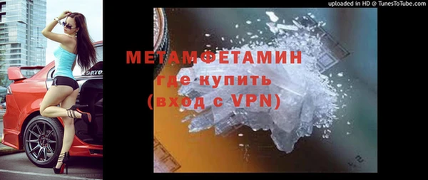 экстази Арсеньев