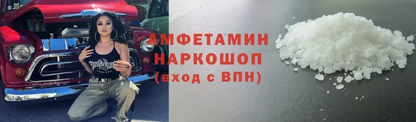 экстази Арсеньев
