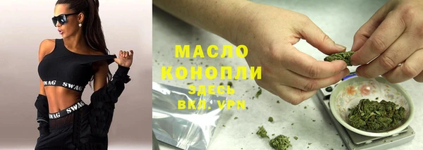 марихуана Аркадак