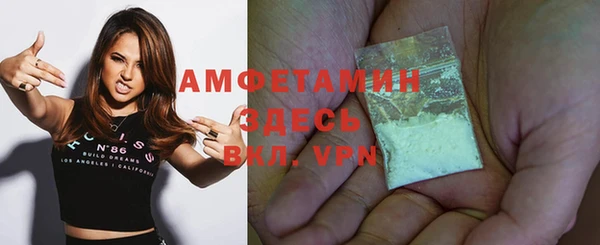 экстази Арсеньев