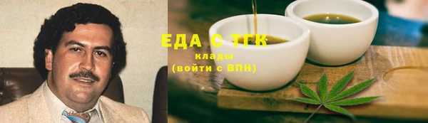 прущая мука Армянск