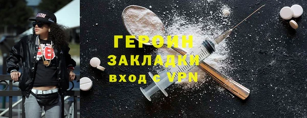 экстази Арсеньев