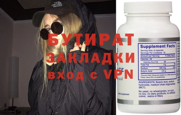 марихуана Аркадак