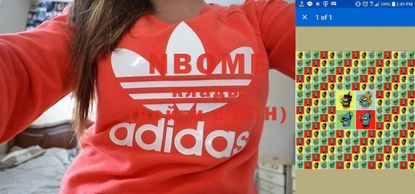 марихуана Аркадак