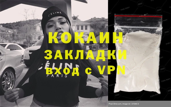 не бодяженный Осинники