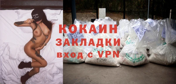 эйфоретик Осташков