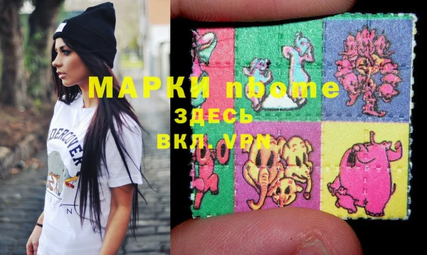 прущая мука Армянск