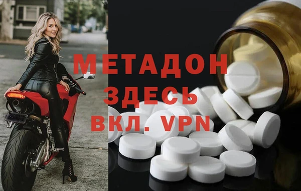экстази Арсеньев