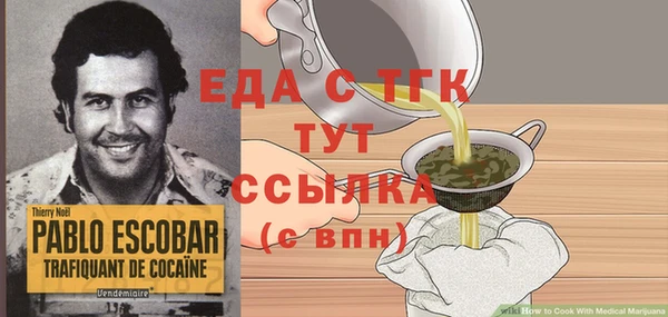 марихуана Аркадак
