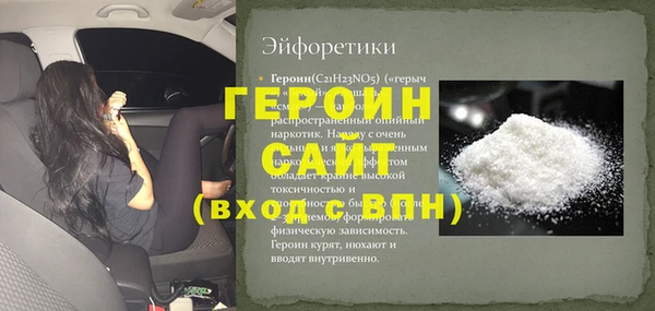 марихуана Аркадак