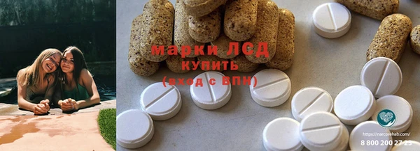 марихуана Аркадак
