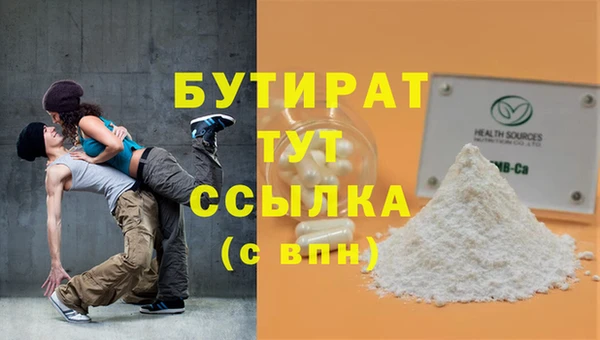 экстази Арсеньев