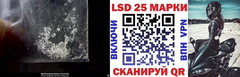 mega зеркало  Суровикино  ЛСД экстази ecstasy  купить наркотик 