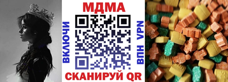 даркнет формула  закладки  Суровикино  МДМА молли 