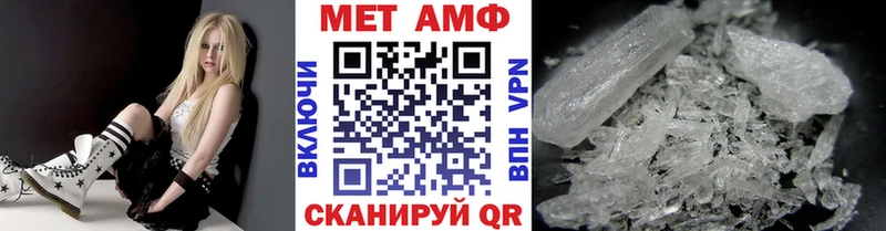 закладка  Суровикино  Метамфетамин витя 