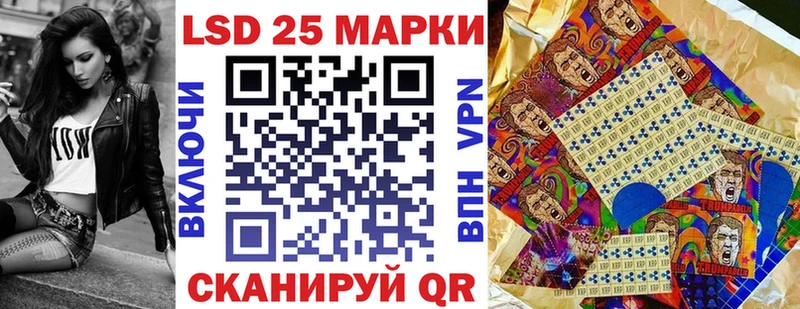 Наркотические марки 1,8мг Суровикино