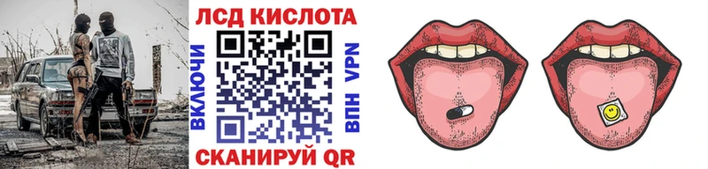 Наркотические марки 1,8мг  закладки  Суровикино 