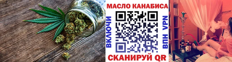 ТГК Wax  мега рабочий сайт  Суровикино  наркотики 